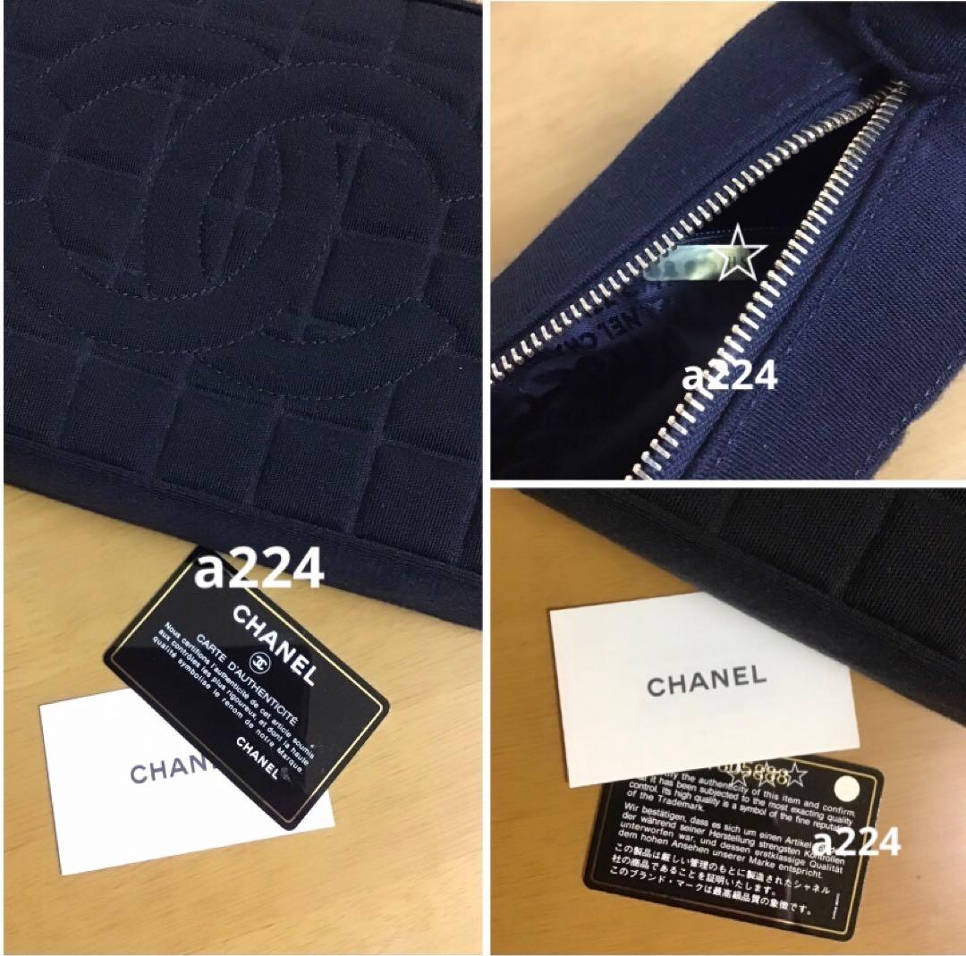 シャネル　ショルダーバッグ　チョコバーバッグ 説明文必須