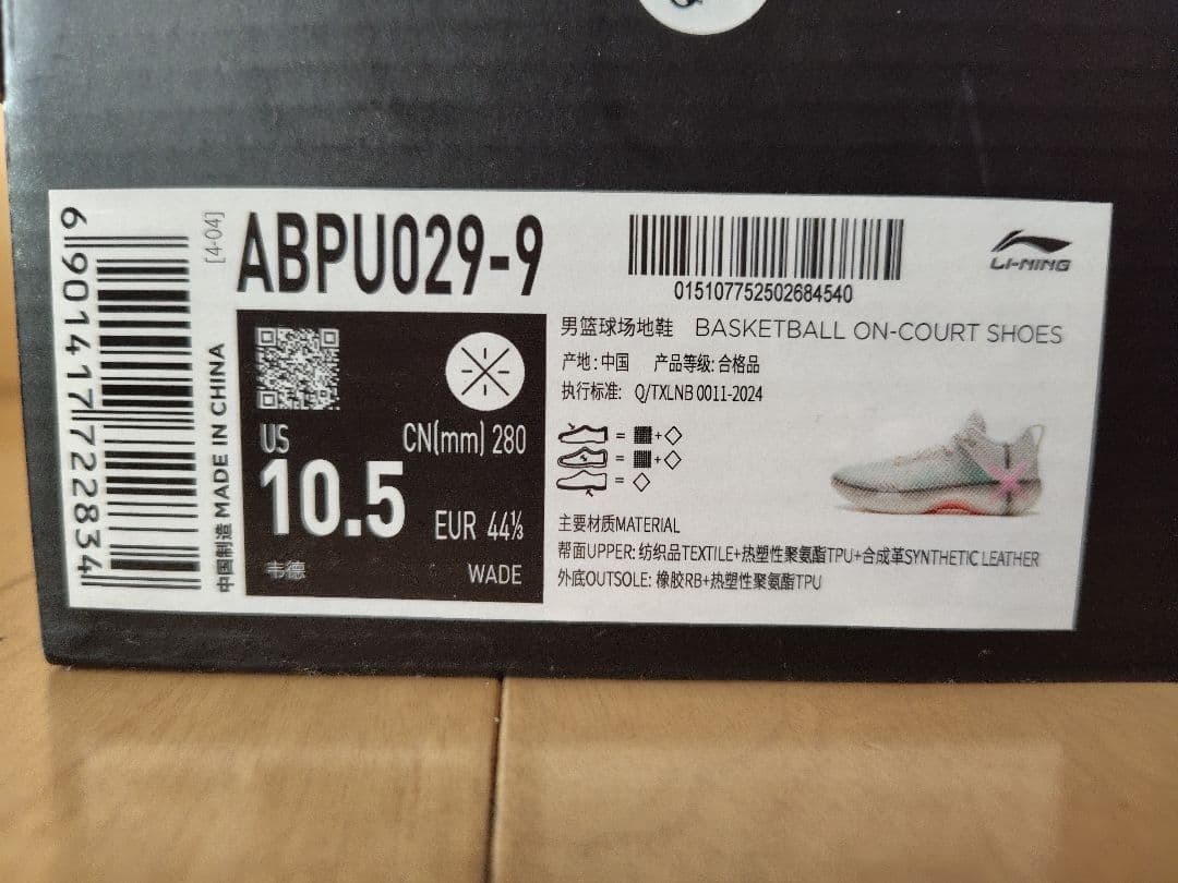 Wade Shadow 6 ファンタジー　28cm US 10.5　即購入OK