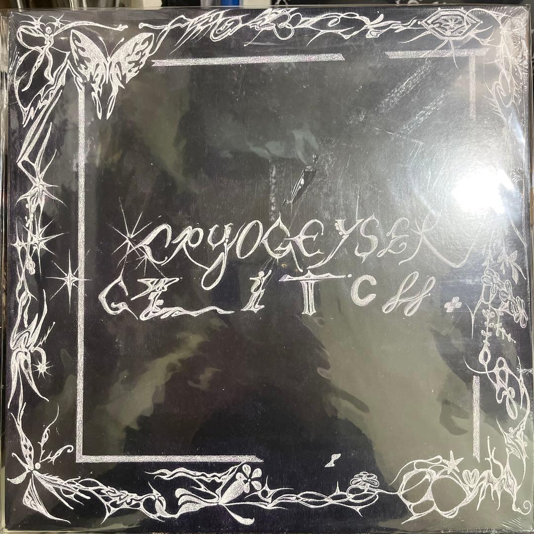 Cryogeyser ‎– Glitch