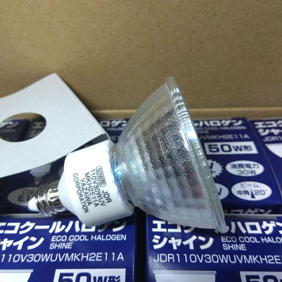 YAZAWA エコクールハロゲンライト 50W形 E11 8個