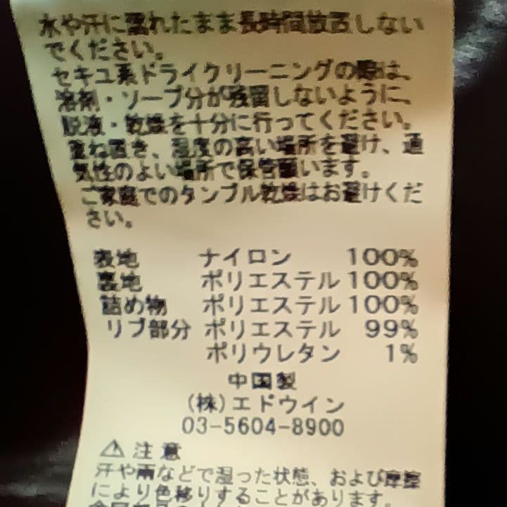 2XL✦ALPHA アルファmilitary type MA1 jacket