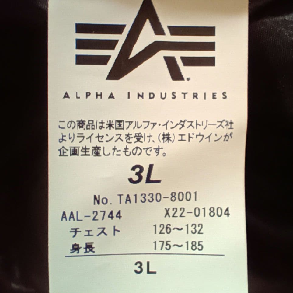 2XL✦ALPHA アルファmilitary type MA1 jacket