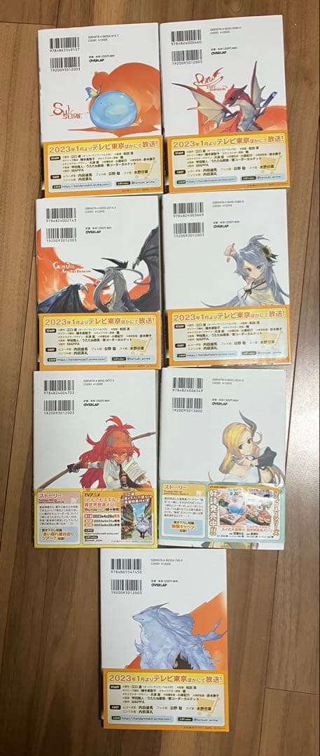 とんでもスキルで異世界放浪メシ 3〜15巻（13冊）セット品！