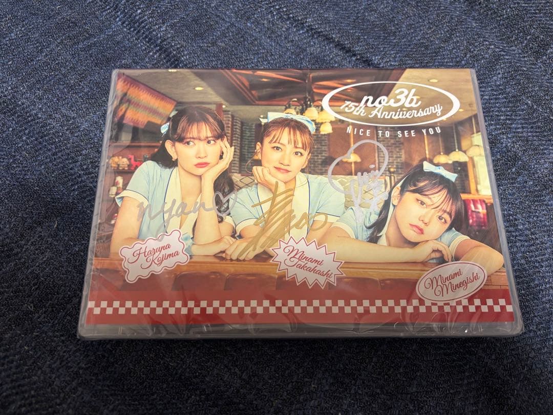 no3b 15th Anniversary dvd直筆サインAKBNMB