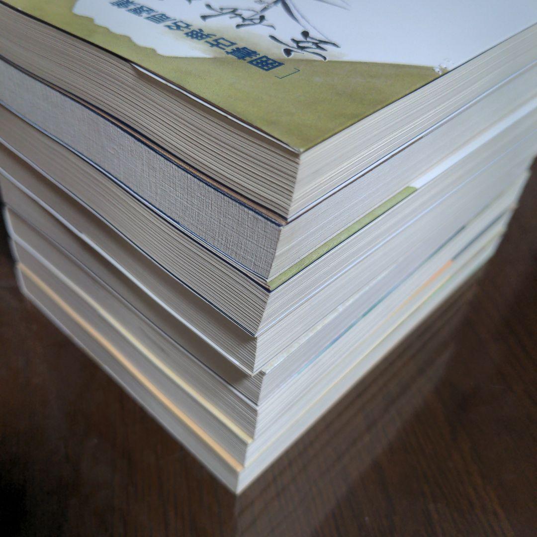 【8冊】囲碁古典名局選集