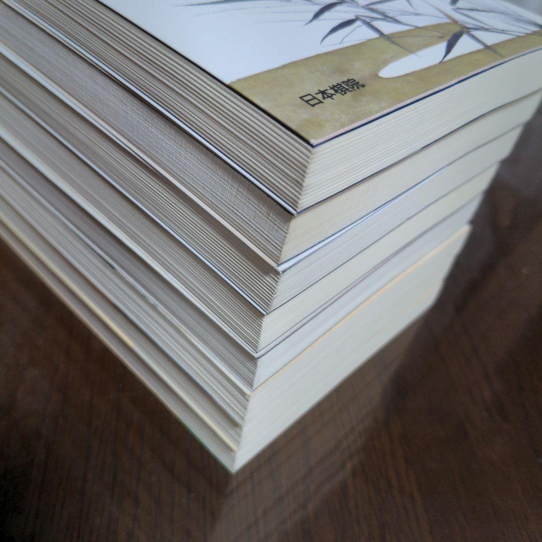 【8冊】囲碁古典名局選集