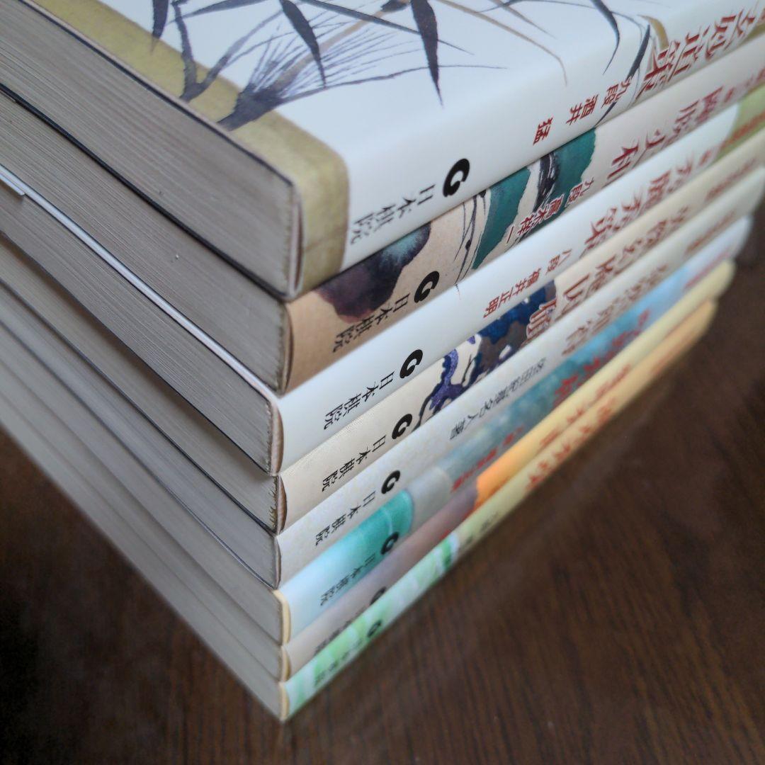 【8冊】囲碁古典名局選集