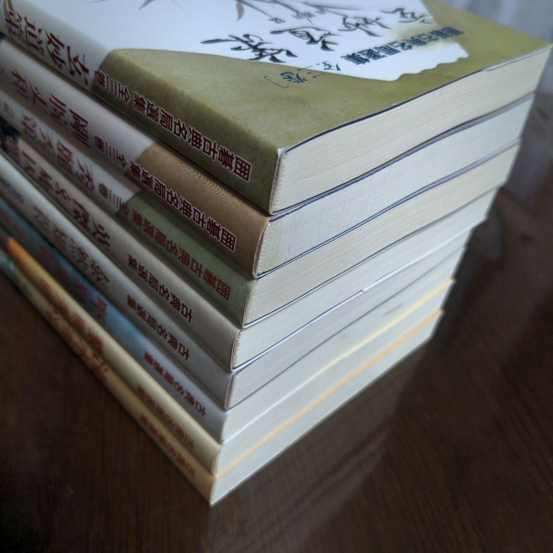 【8冊】囲碁古典名局選集