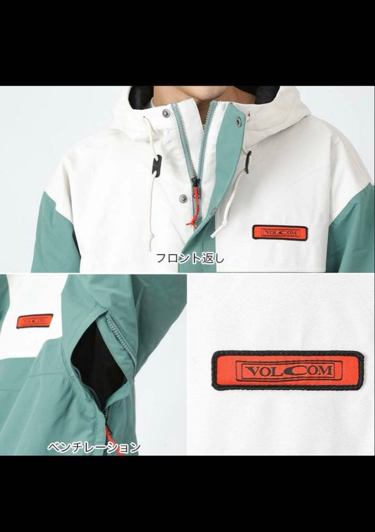 スノーボード volcom longo pullover 22-23 sage