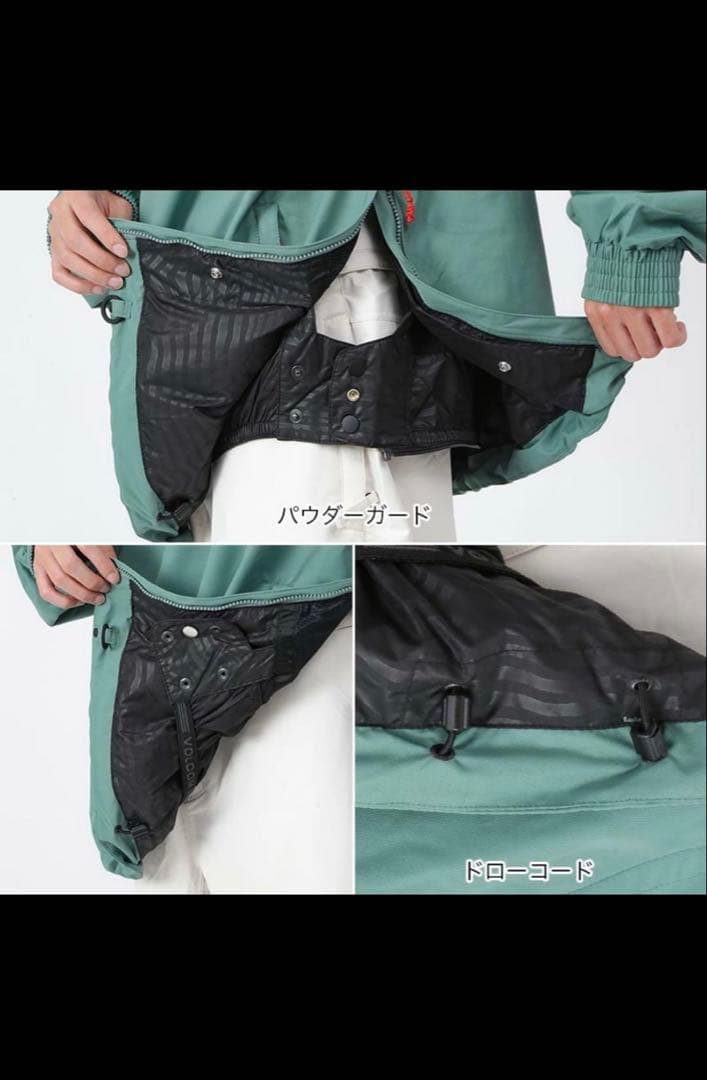 スノーボード volcom longo pullover 22-23 sage