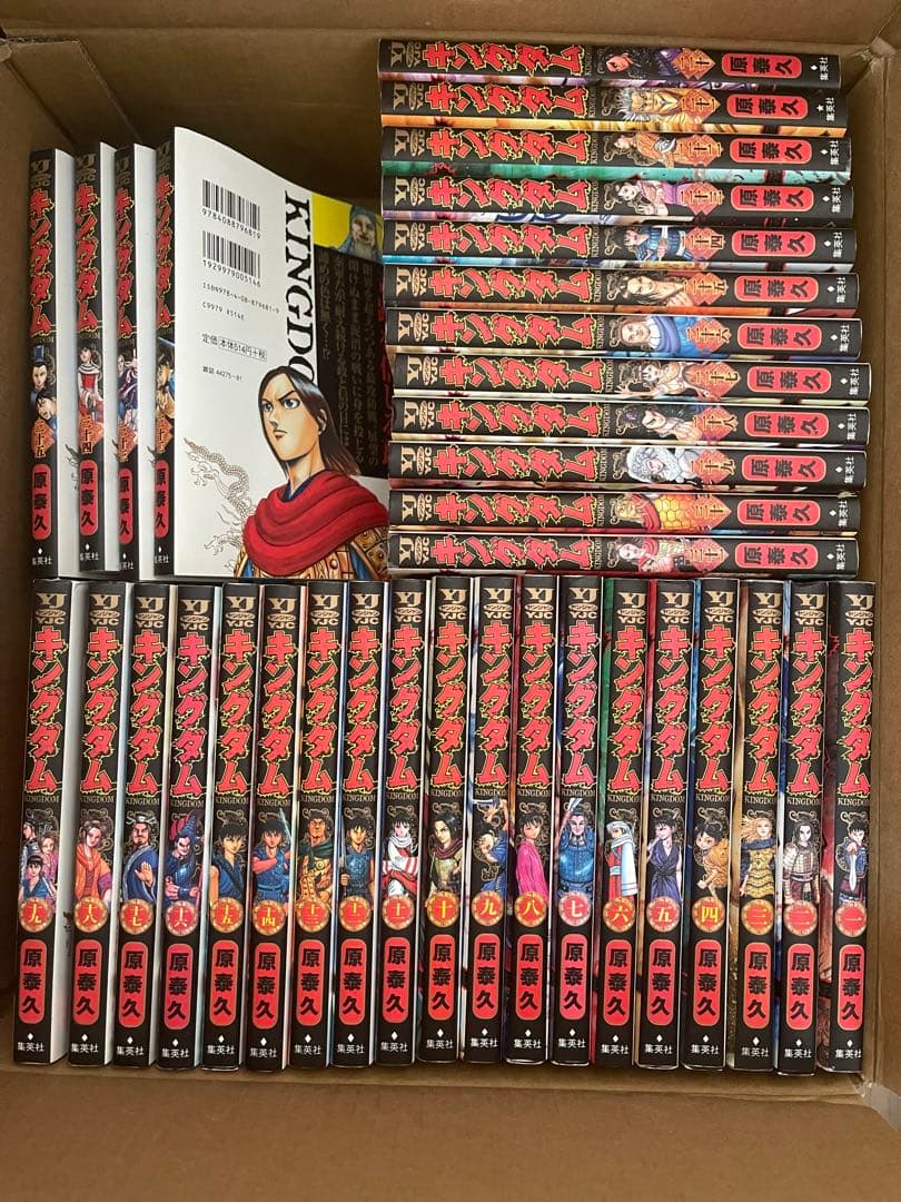 キングダム 1〜72巻