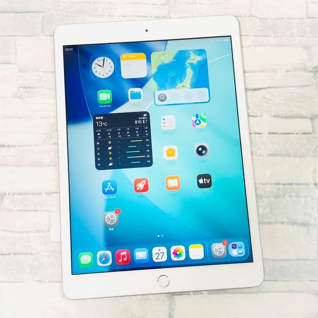 iPad 第8世代 32GB wifiモデル　管理番号：294