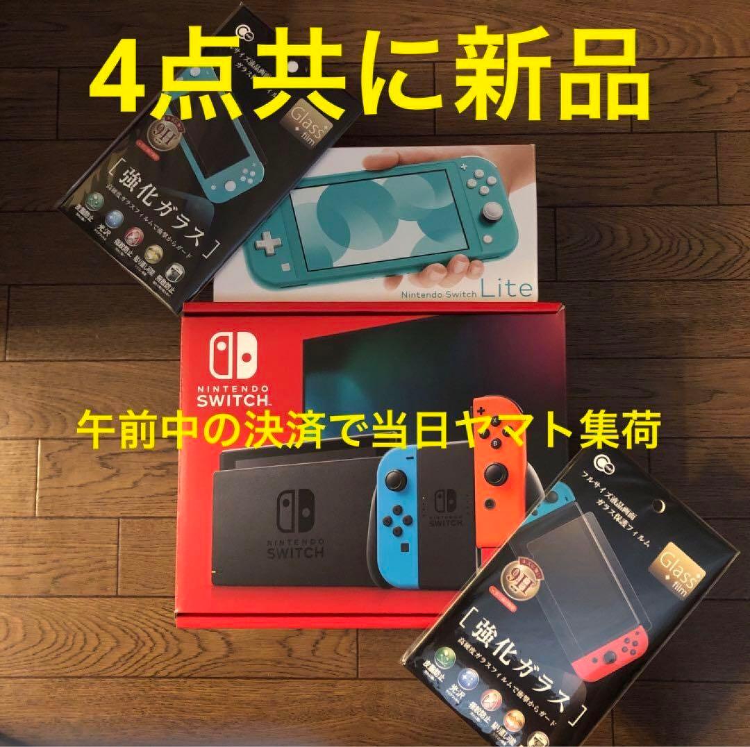 新品 Nintendo switch ネオンswitch Lite ターコイズ