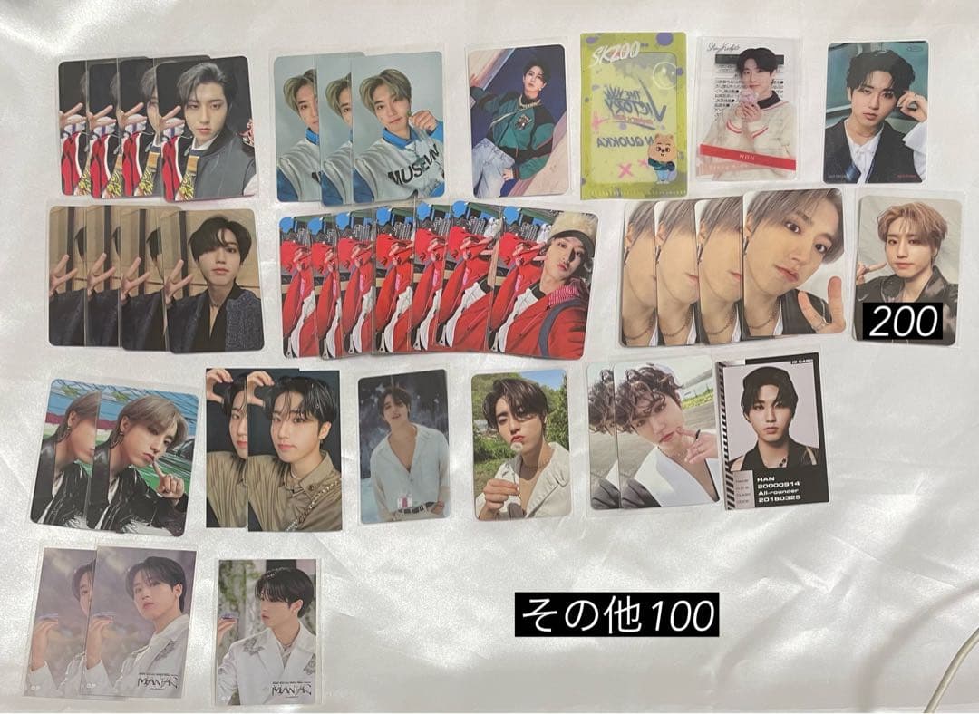 ハンジソン　トレカ　まとめ売り　特典　封入