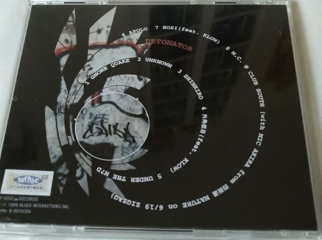 SEEDA Detonator *BES SCARS A-THUG 日本語ラップ