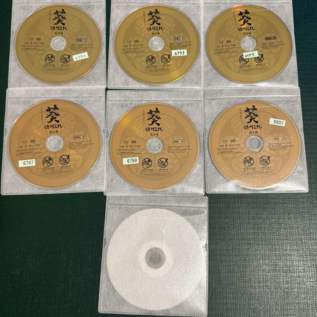 NHK大河ドラマ　徳川三代 葵　完全版 全13巻セット レンタル使用済DVD