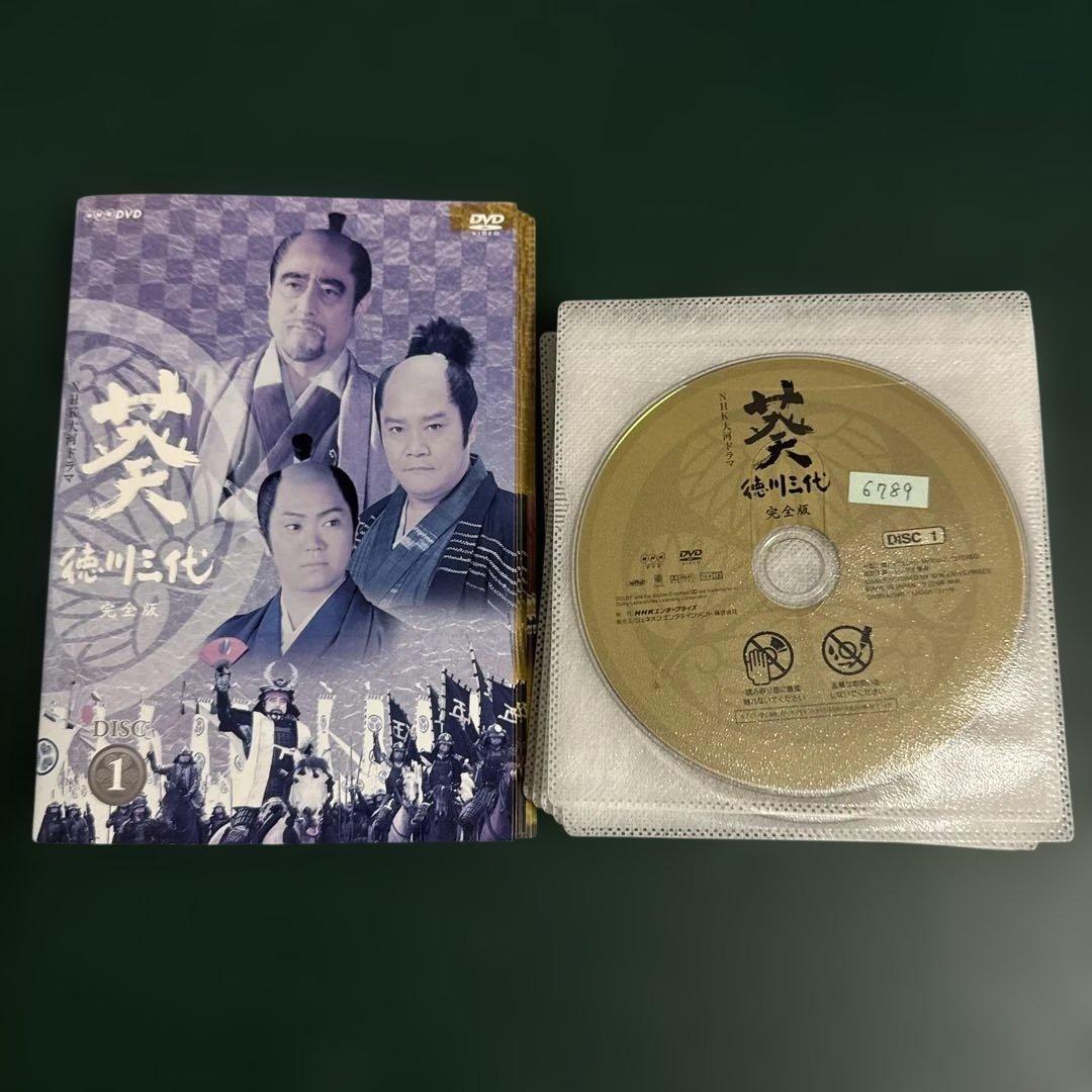 NHK大河ドラマ　徳川三代 葵　完全版 全13巻セット レンタル使用済DVD