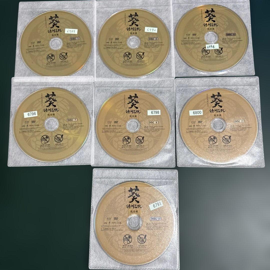 NHK大河ドラマ　徳川三代 葵　完全版 全13巻セット レンタル使用済DVD