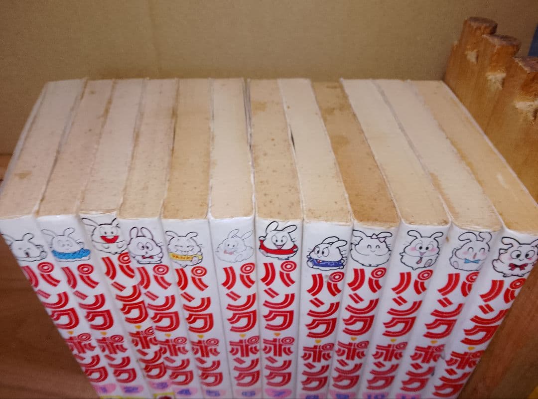 稀少本【送料込み】パンク・ポンク　全１２巻　たちいりハルコ