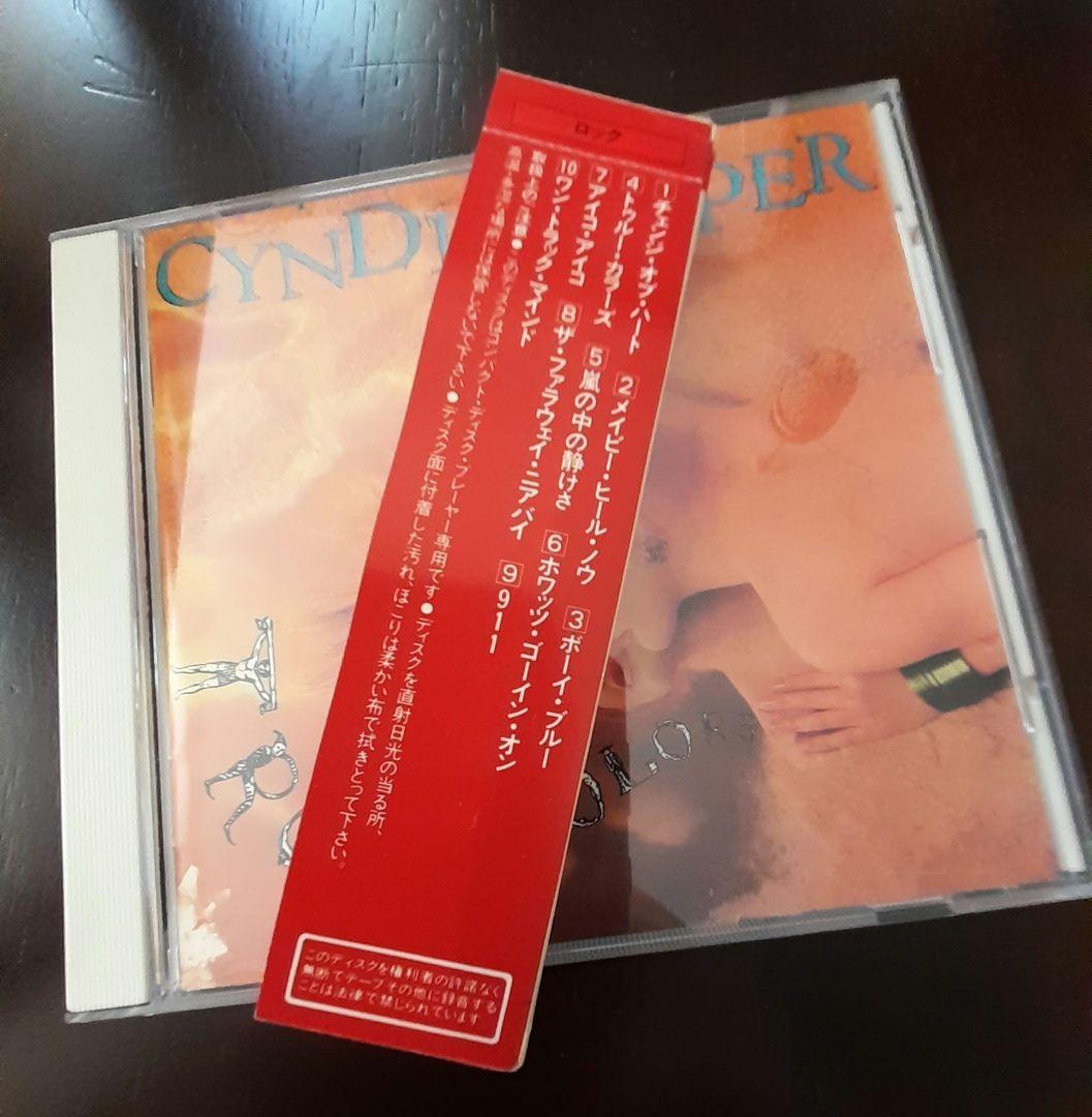 Cyndi Lauper True Colors CD 箱帯付き希少レア