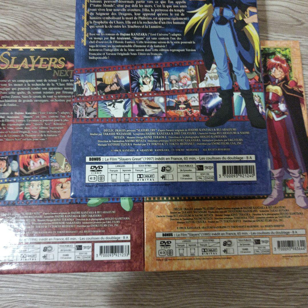 スレイヤーズ TV版 劇場版 DVD-BOX Slayers