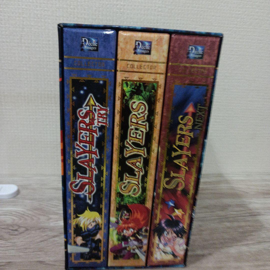 スレイヤーズ TV版 劇場版 DVD-BOX Slayers