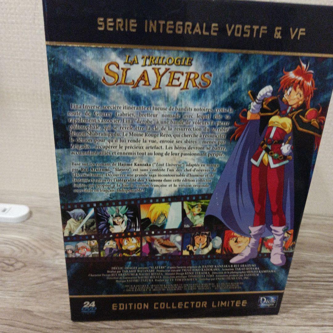 スレイヤーズ TV版 劇場版 DVD-BOX Slayers