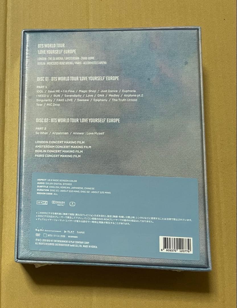 新品未開封　 BTS LOVE YOURSELF DVD ヨーロッパ