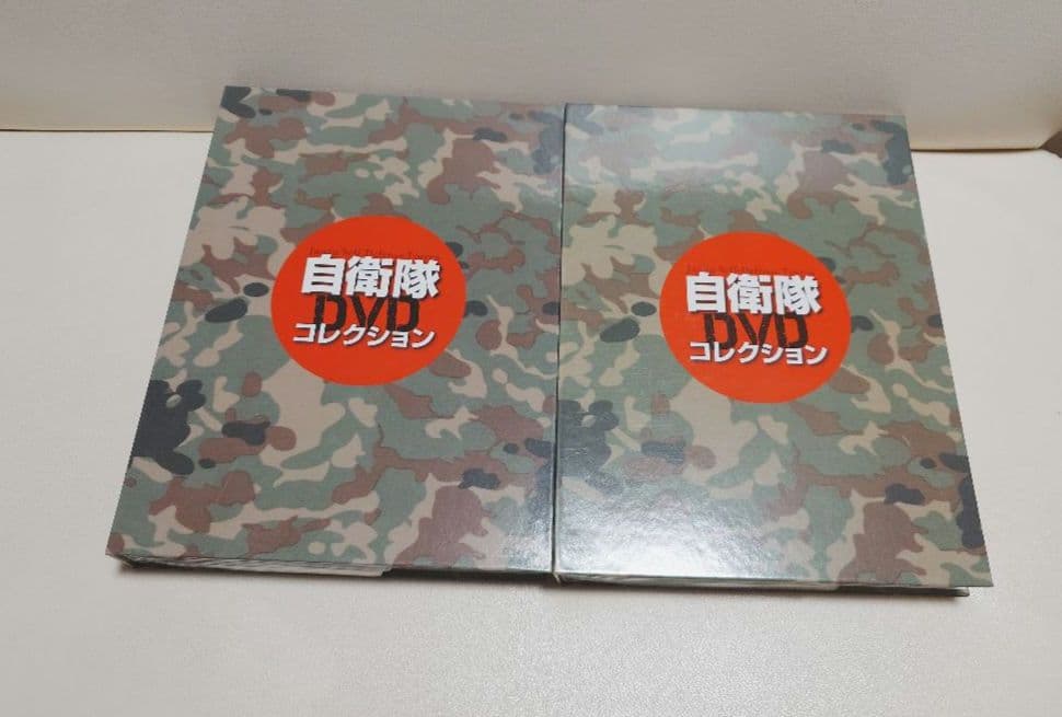 自衛隊DVDコレクション　75巻セット