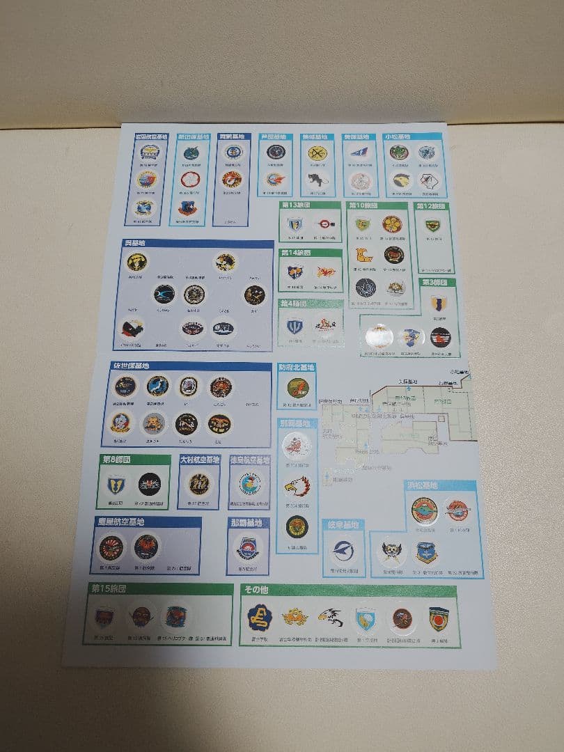 自衛隊DVDコレクション　75巻セット