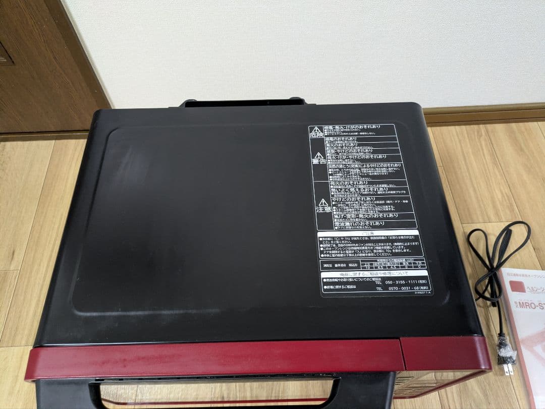 2021年製　HITACHI 赤色 オーブンレンジ トレイ付き