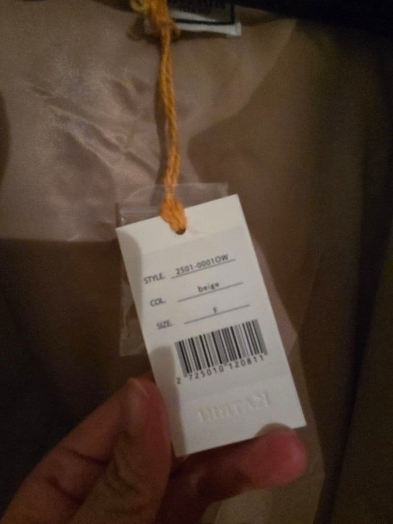 【Katrin TOKYO】バルーンステンカラーコート