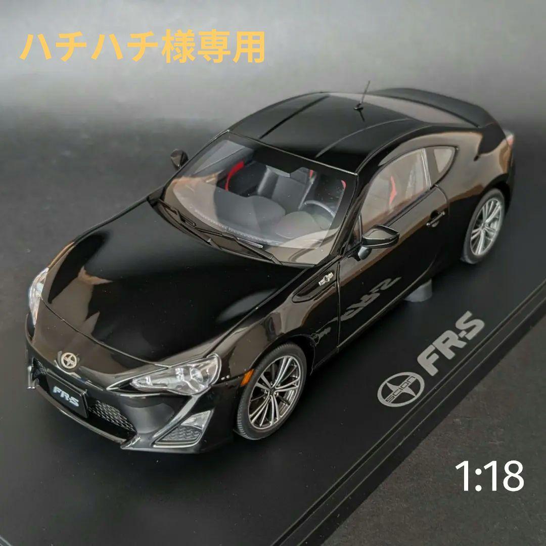 【ハチハチ】オートアート 1/18 サイオン FR-S 86 北米仕様