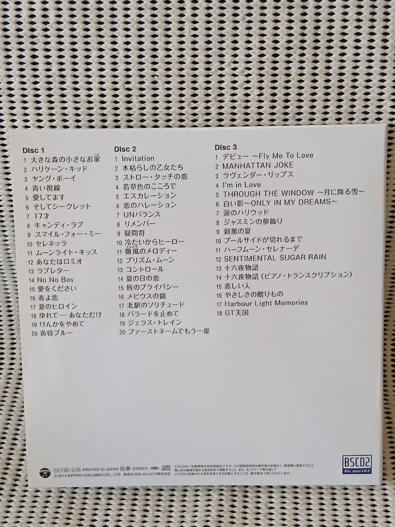 ゴールデン☆アイドル 河合奈保子