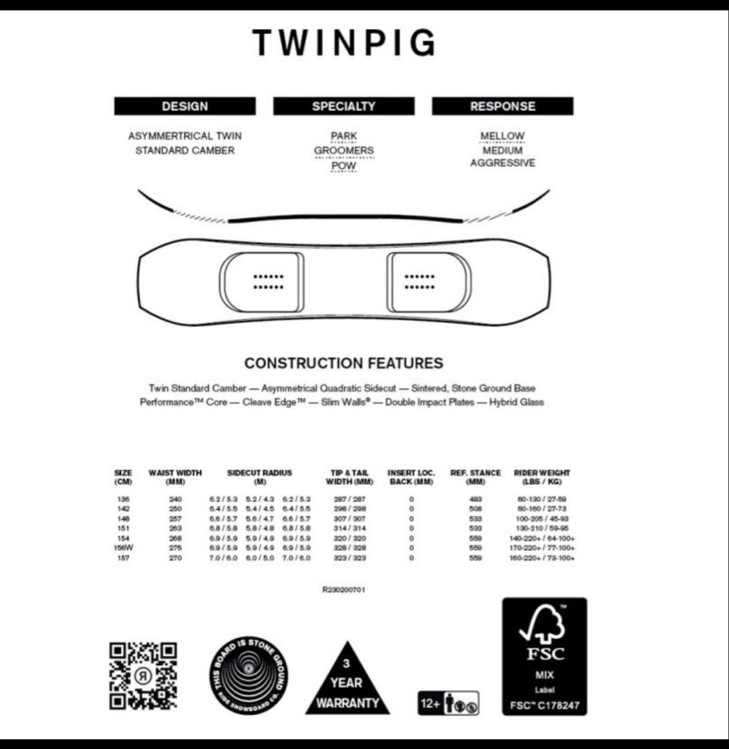 スノーボード 22-23 RIDE Twinpig 154cm