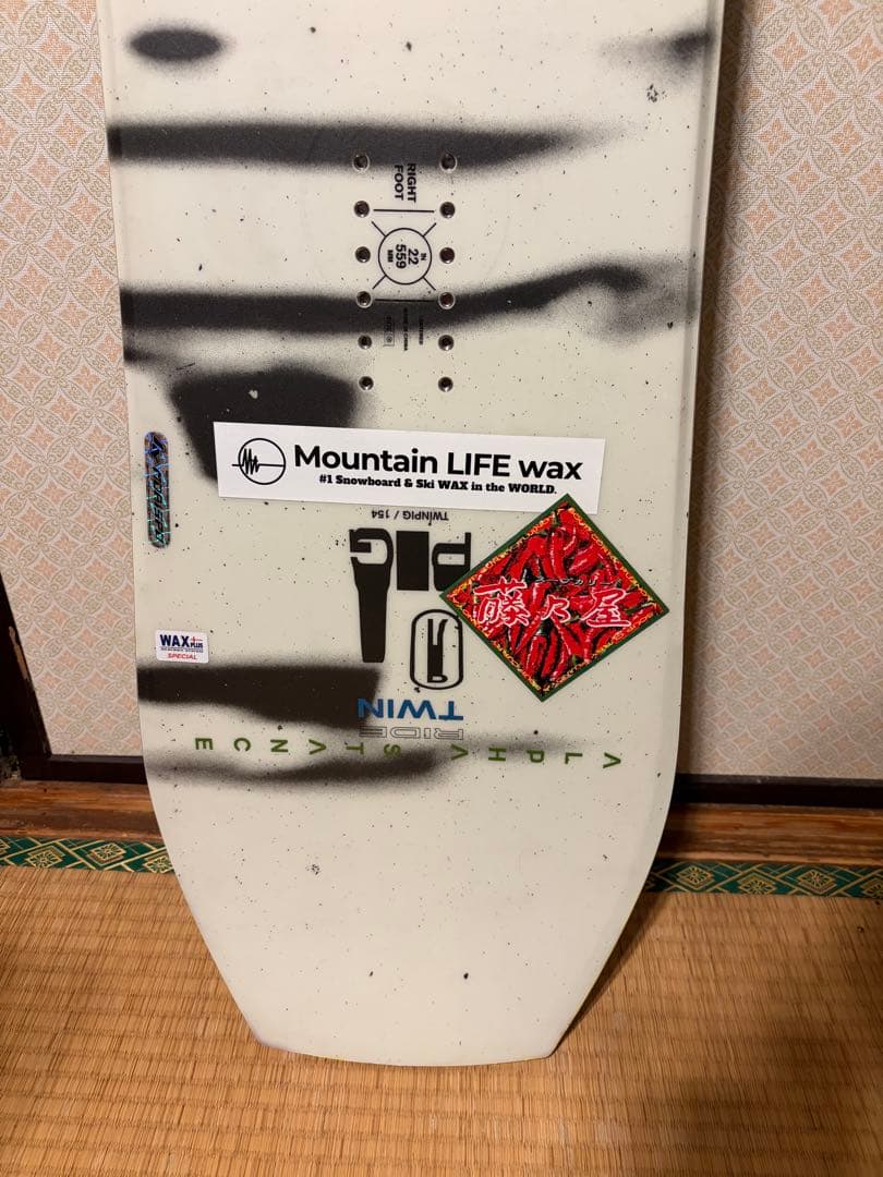 スノーボード 22-23 RIDE Twinpig 154cm