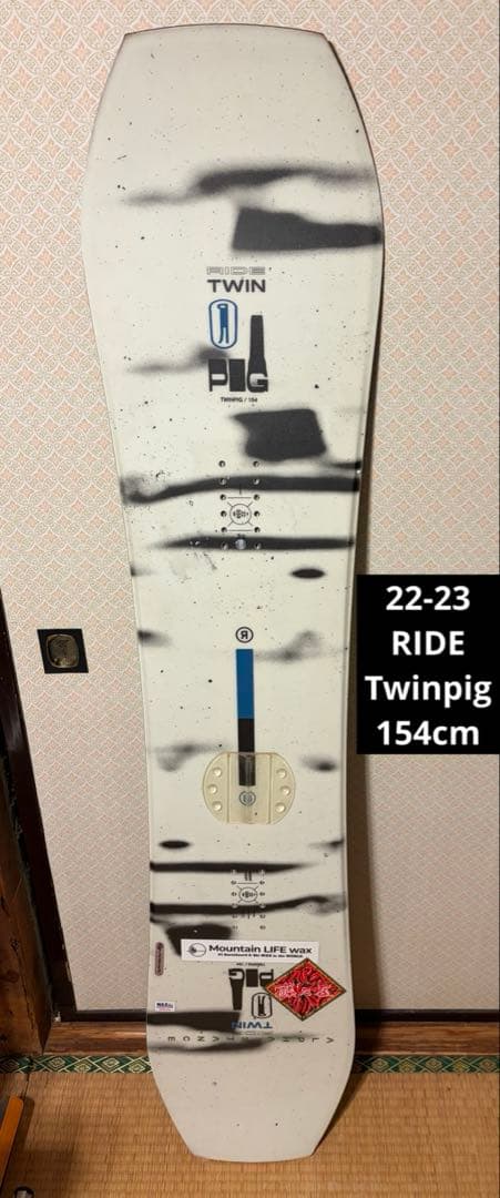 スノーボード 22-23 RIDE Twinpig 154cm