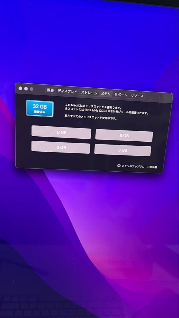 Macデスクトップ iMac (Retina 5K, Late 2015) Core i7