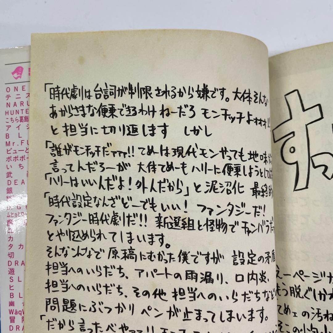 銀魂 1〜65巻セット 初版本多数 空知英秋