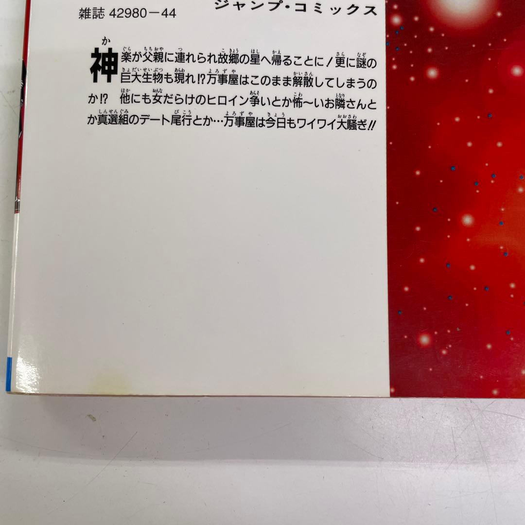 銀魂 1〜65巻セット 初版本多数 空知英秋