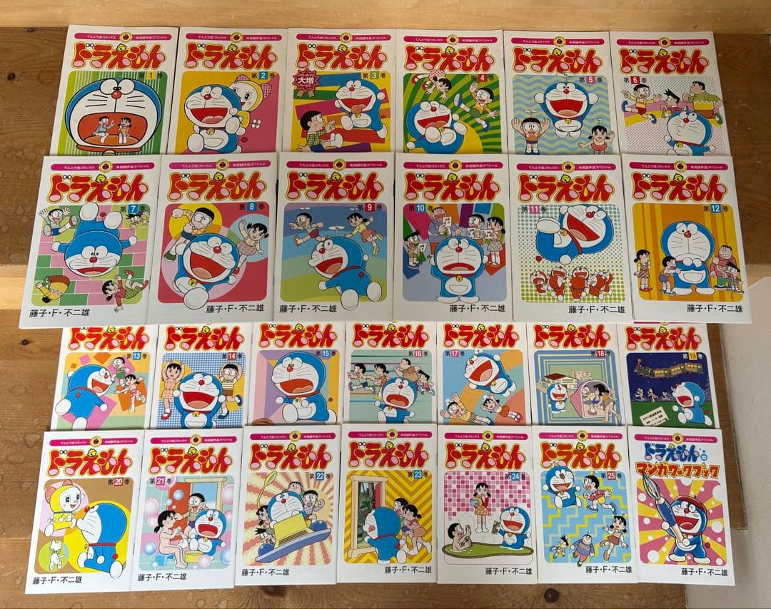美本!! ドラえもん てんとう虫コミックス未収録作品スペシャル 全26冊