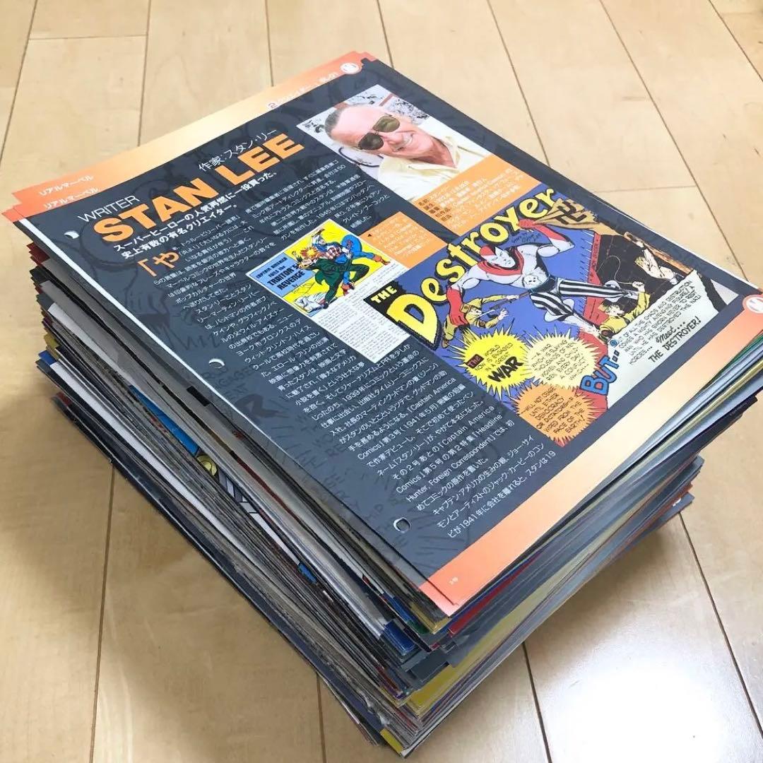 marvel マーベルファクトファイル　1〜126号　セット　専用バインダー他