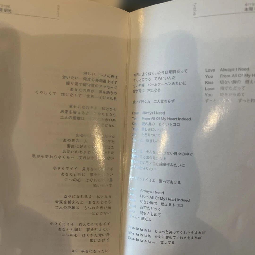 広瀬香美/Music D. Love Winters 2枚セット