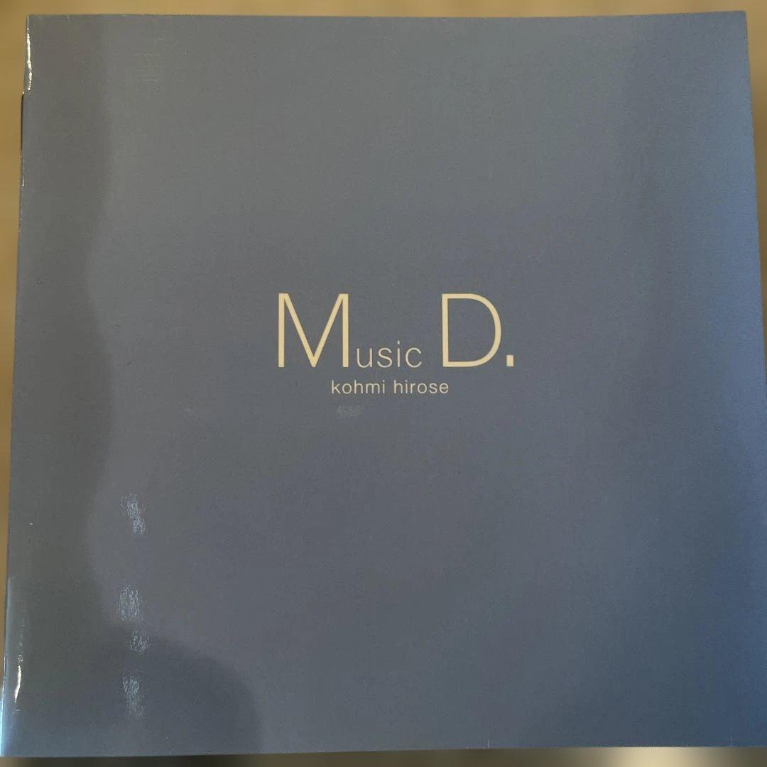 広瀬香美/Music D. Love Winters 2枚セット