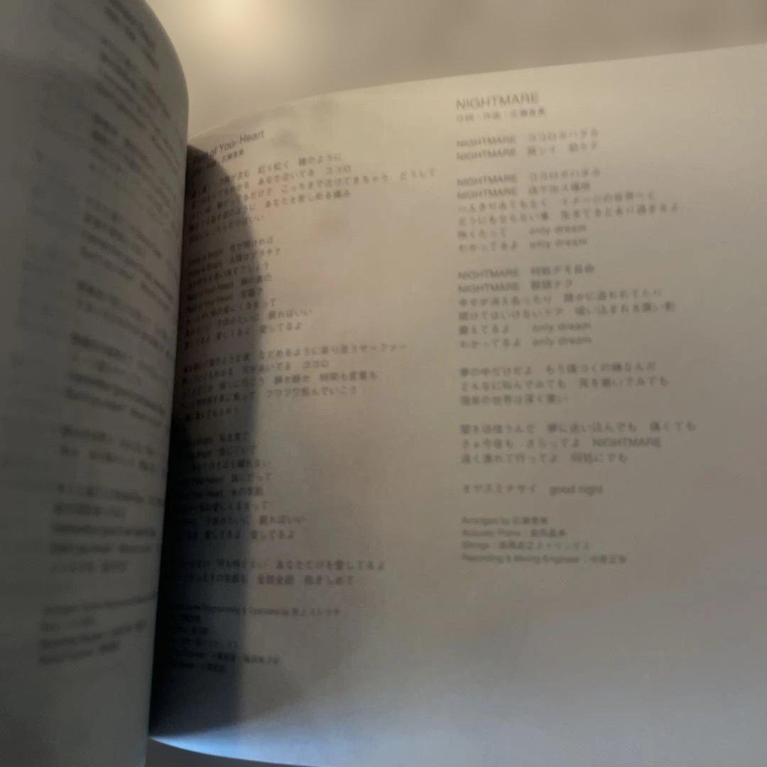 広瀬香美/Music D. Love Winters 2枚セット