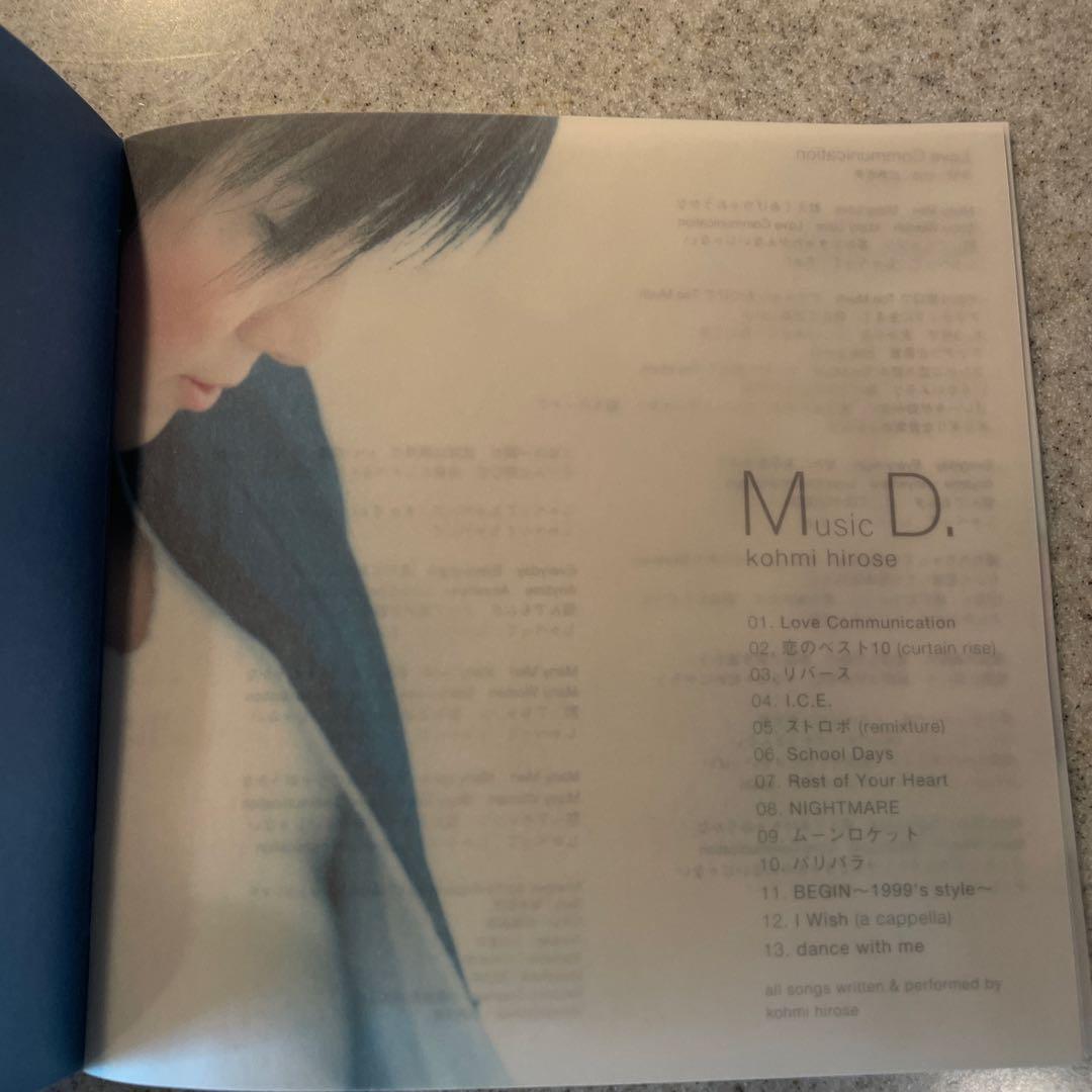 広瀬香美/Music D. Love Winters 2枚セット