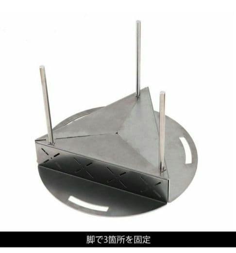 ReKNOT リノット 炎卓 焚き火台 焚き火 キャンプ コンロ 薪 キャンプ