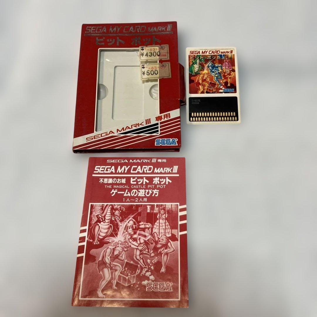 SEGA/ MARKIII専用　まとめ売り