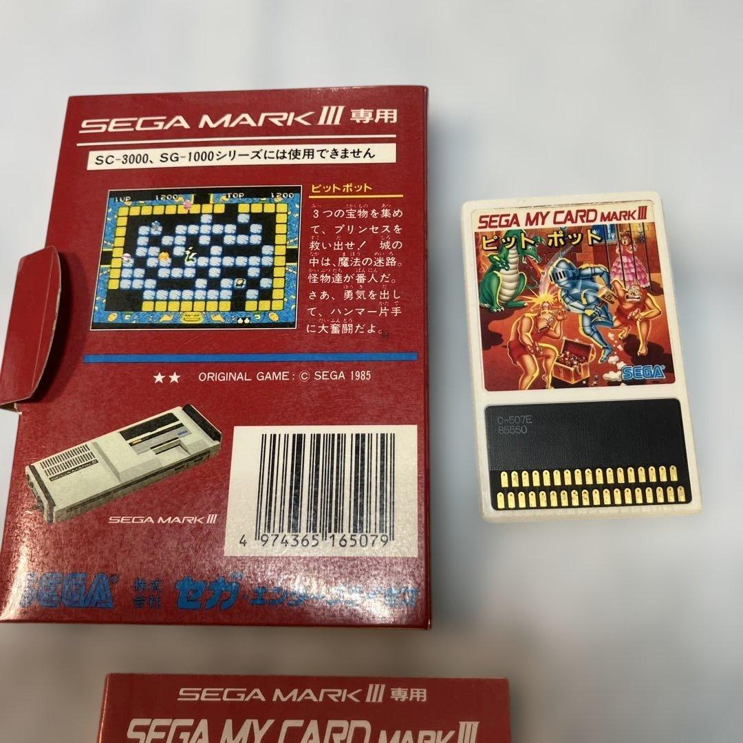 SEGA/ MARKIII専用　まとめ売り