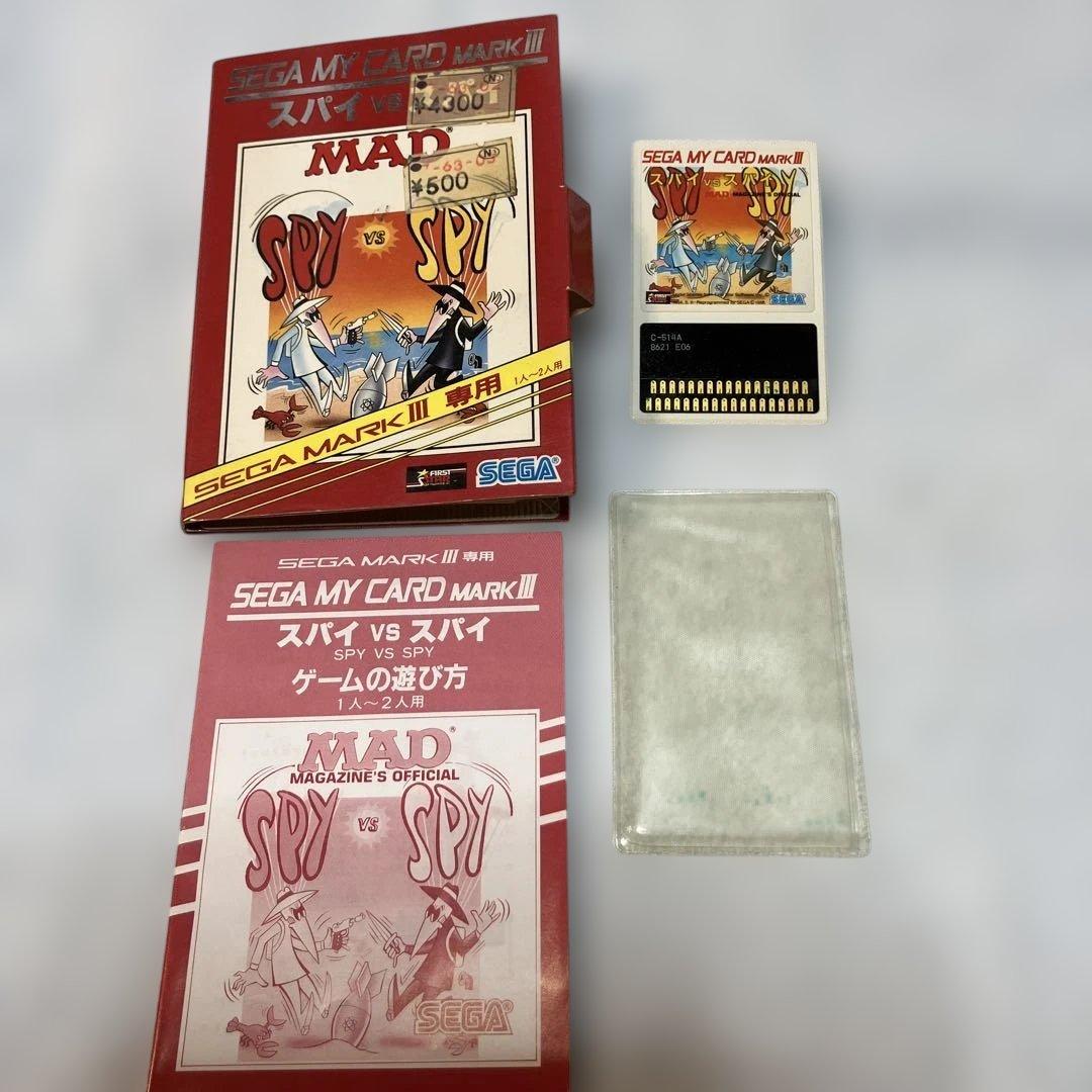 SEGA/ MARKIII専用　まとめ売り